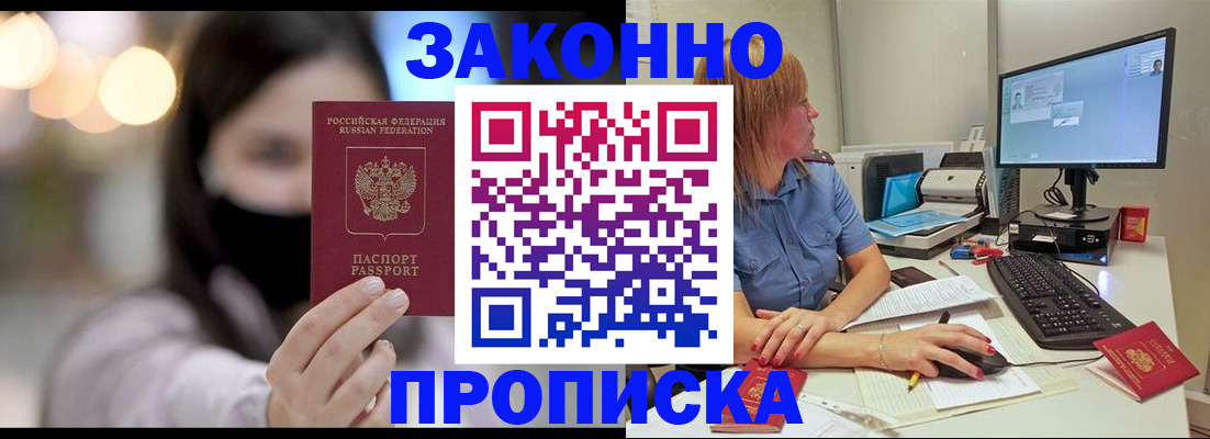 форма 3 в Северобайкальске